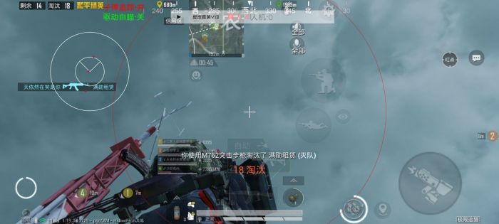 最新和平精英辅助论坛在哪（和平精英辅助论坛官网）